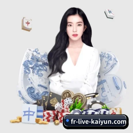 开云 APP 界面（kaiyun）